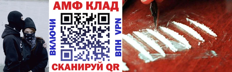 АМФ Premium Мытищи