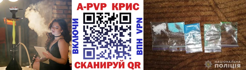 Альфа ПВП мука  блэк спрут ссылка  Мытищи 