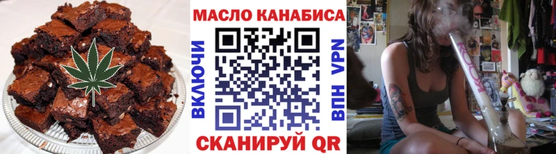 Еда ТГК конопля  сколько стоит  Мытищи 