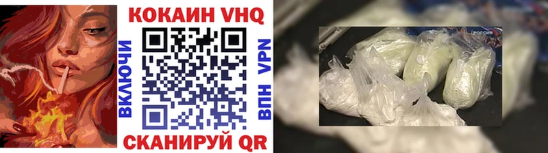 КОКАИН Fish Scale  Мытищи 
