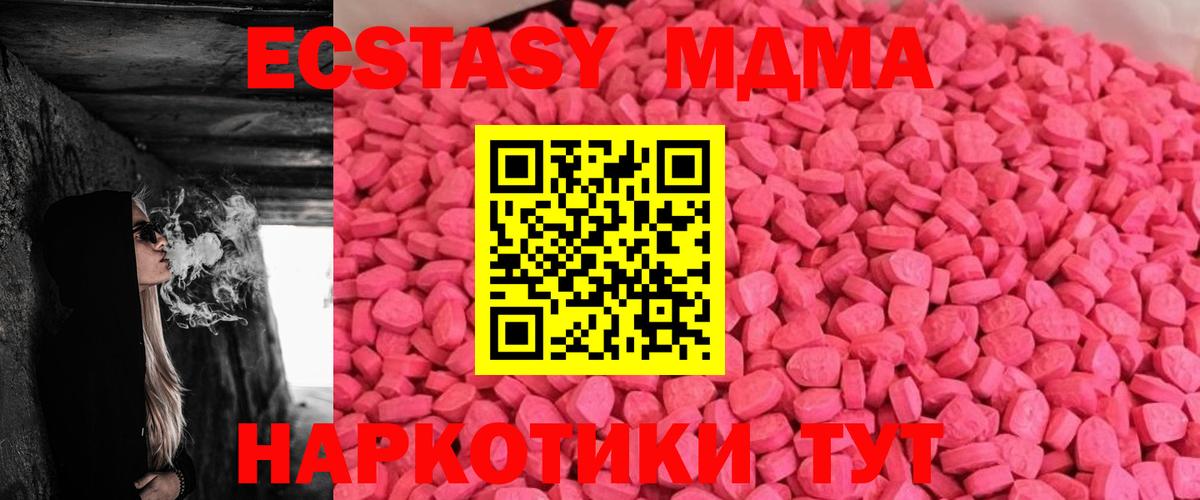 Ecstasy louis Vuitton  ЭКСТАЗИ  Мытищи  Вход с VPN  Ecstasy MDMA 