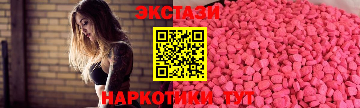 ЭКСТАЗИ TESLA Мытищи
