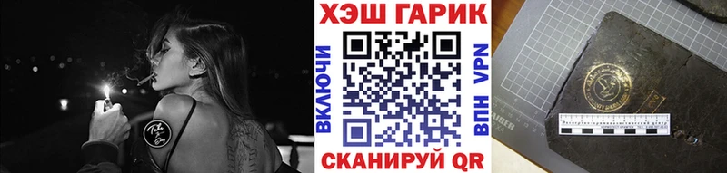 ГАШИШ Premium  Мытищи 
