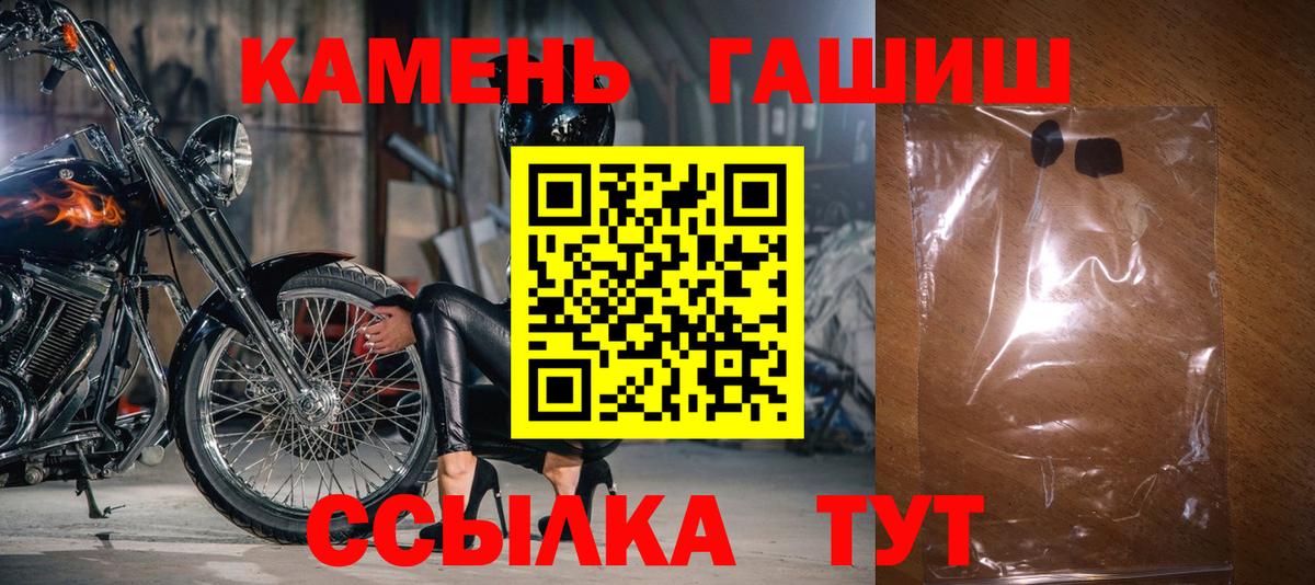 ГАШИШ Cannabis  Гашиш индика сатива  как найти наркотики  Вход с VPN  Мытищи 
