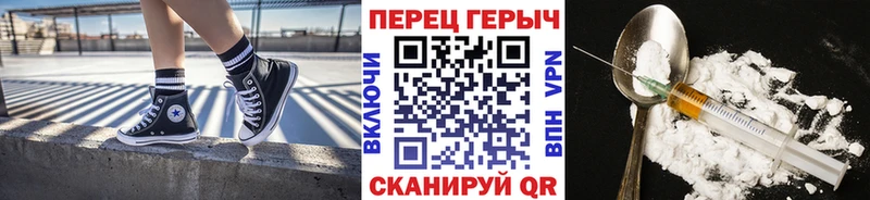 KRAKEN tor  Мытищи  ГЕРОИН белый 
