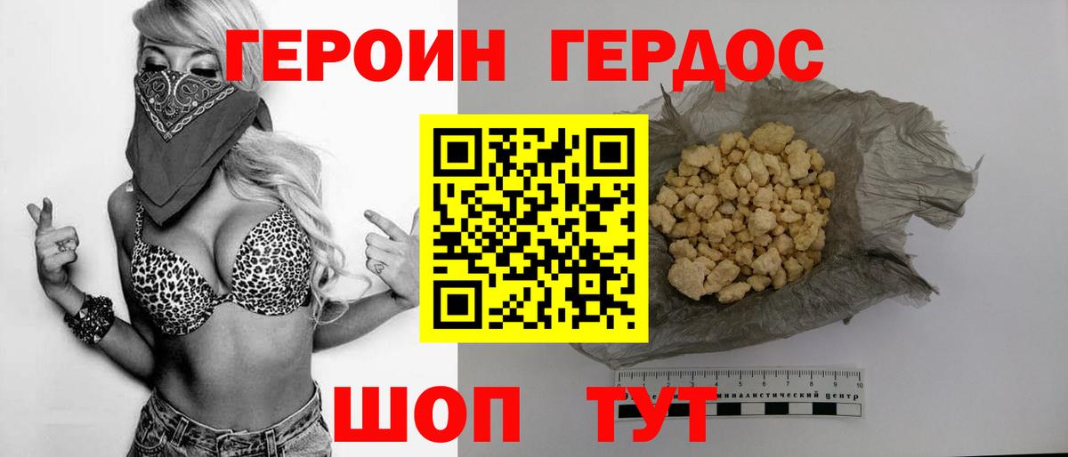 МЕФ кристаллы  Гашиш  Вход с VPN  Мытищи  ГАШИШ  Cocaine 