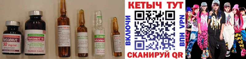 Кетамин VHQ  KRAKEN сайт  Мытищи 