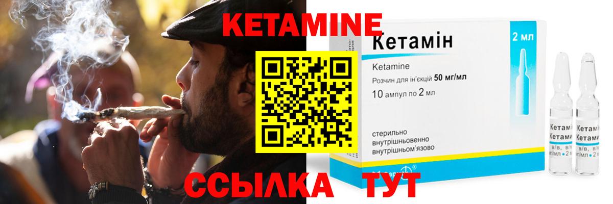 KRAKEN ТОР  КЕТАМИН ketamine  Вход с VPN  КЕТАМИН VHQ  Мытищи 