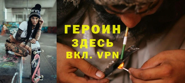 мет Новозыбков