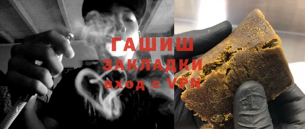 гидра Алзамай