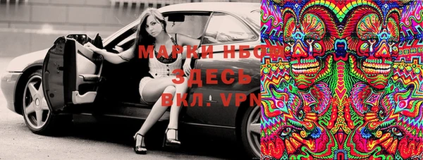 apvp Армянск