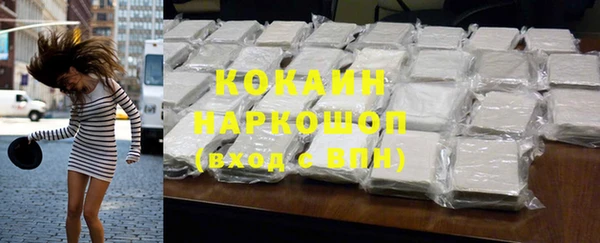герыч Новокубанск