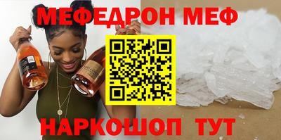 альфа пвп VHQ Донской