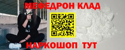 альфа пвп VHQ Донской