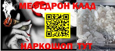 альфа пвп VHQ Донской