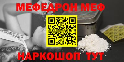 альфа пвп VHQ Донской