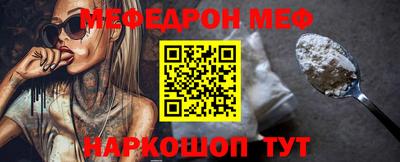 альфа пвп VHQ Донской