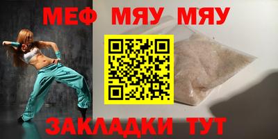 альфа пвп VHQ Донской