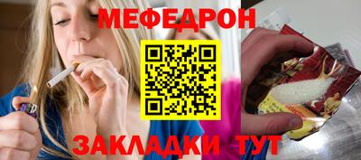 мефедрон мука Дубна