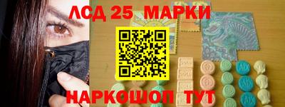 каннабис Белорецк