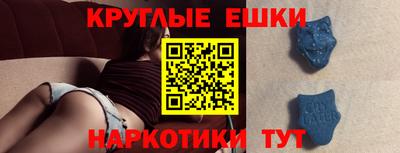 мефедрон мука Дубна