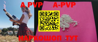 Альфа ПВП Донецк