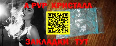 Альфа ПВП Донецк