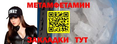 мефедрон мука Дубна