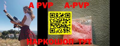 Альфа ПВП Донецк