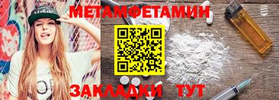 альфа пвп VHQ Донской