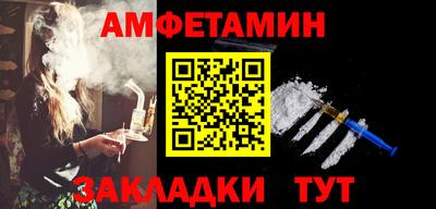 альфа пвп VHQ Донской