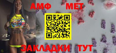 Альфа ПВП Донецк