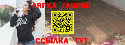 Альфа ПВП Донецк
