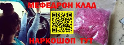 мефедрон мука Дубна