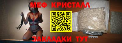 мефедрон мука Дубна