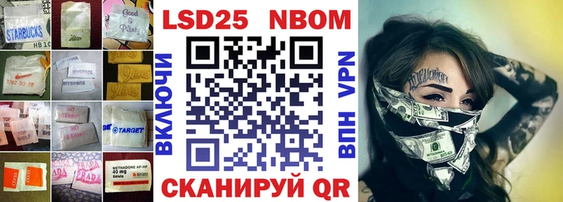 Лсд 25 экстази кислота  нарко площадка какой сайт  Мытищи 