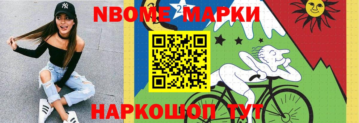 Мытищи  LSD-25 экстази кислота  кракен как войти  ЛСД экстази кислота  Вход с VPN 