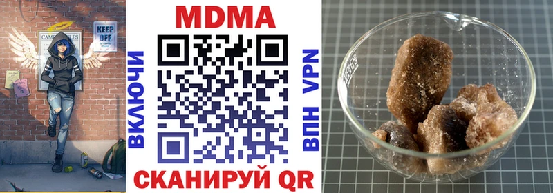 KRAKEN маркетплейс  Мытищи  МДМА Molly  как найти закладки 