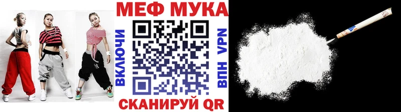 Мефедрон 4 MMC  Мытищи 