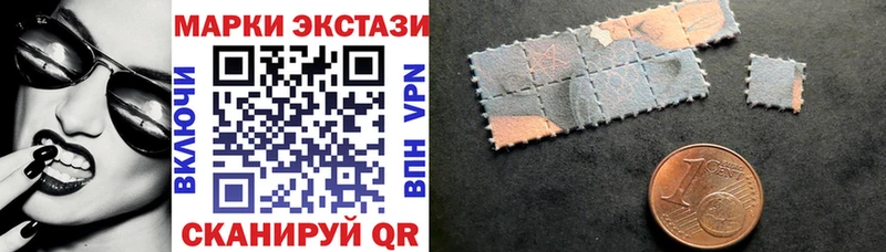 Марки NBOMe 1,5мг  Мытищи 