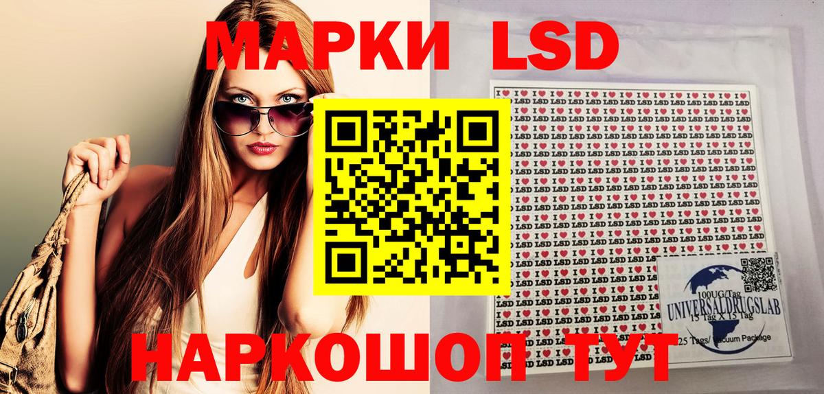 Мытищи  Марки N-bome  Вход с VPN  Марки N-bome 1,8мг  Марки N-bome 1,8мг 