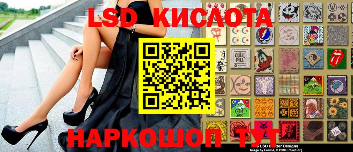 Марки N-bome 1500мкг Мытищи