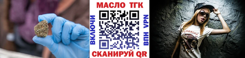 даркнет сайт  ссылка на мегу tor  Дистиллят ТГК вейп с тгк  Мытищи 