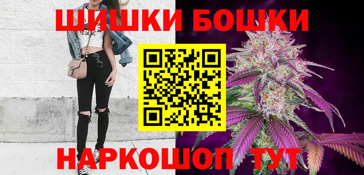 Канабис ГИДРОПОН Мытищи